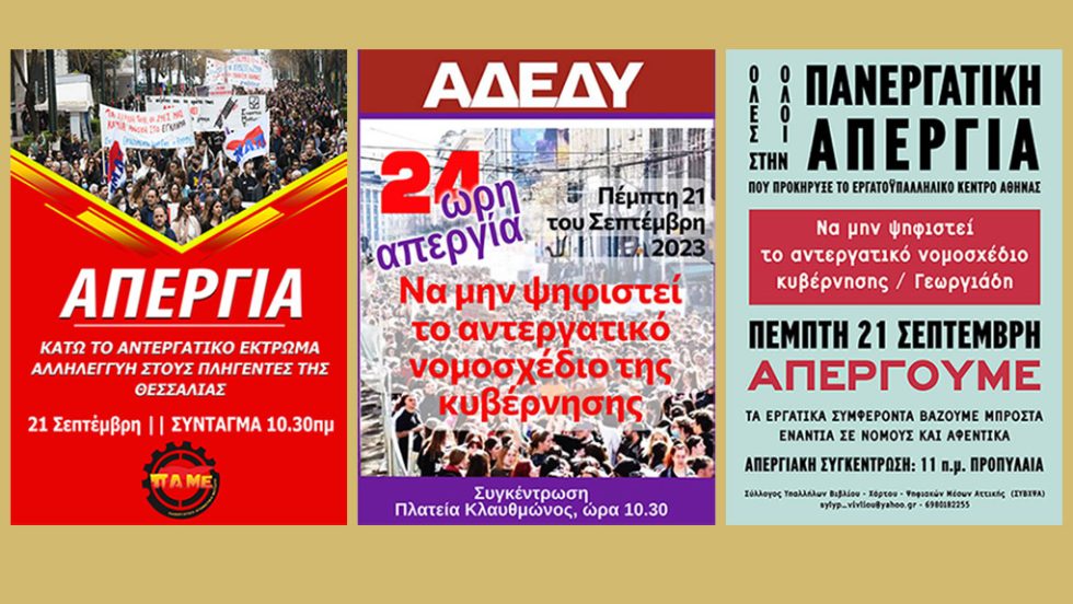 apergia 21-9